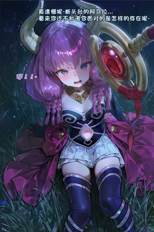 图片[4]-魔女的恩赐 [59P]-次元ACG - 分享动漫TK图鉴
