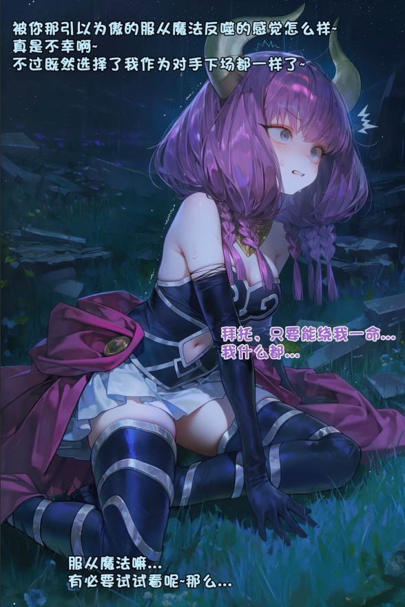 图片[6]-魔女的恩赐 [59P]-次元ACG - 分享动漫TK图鉴