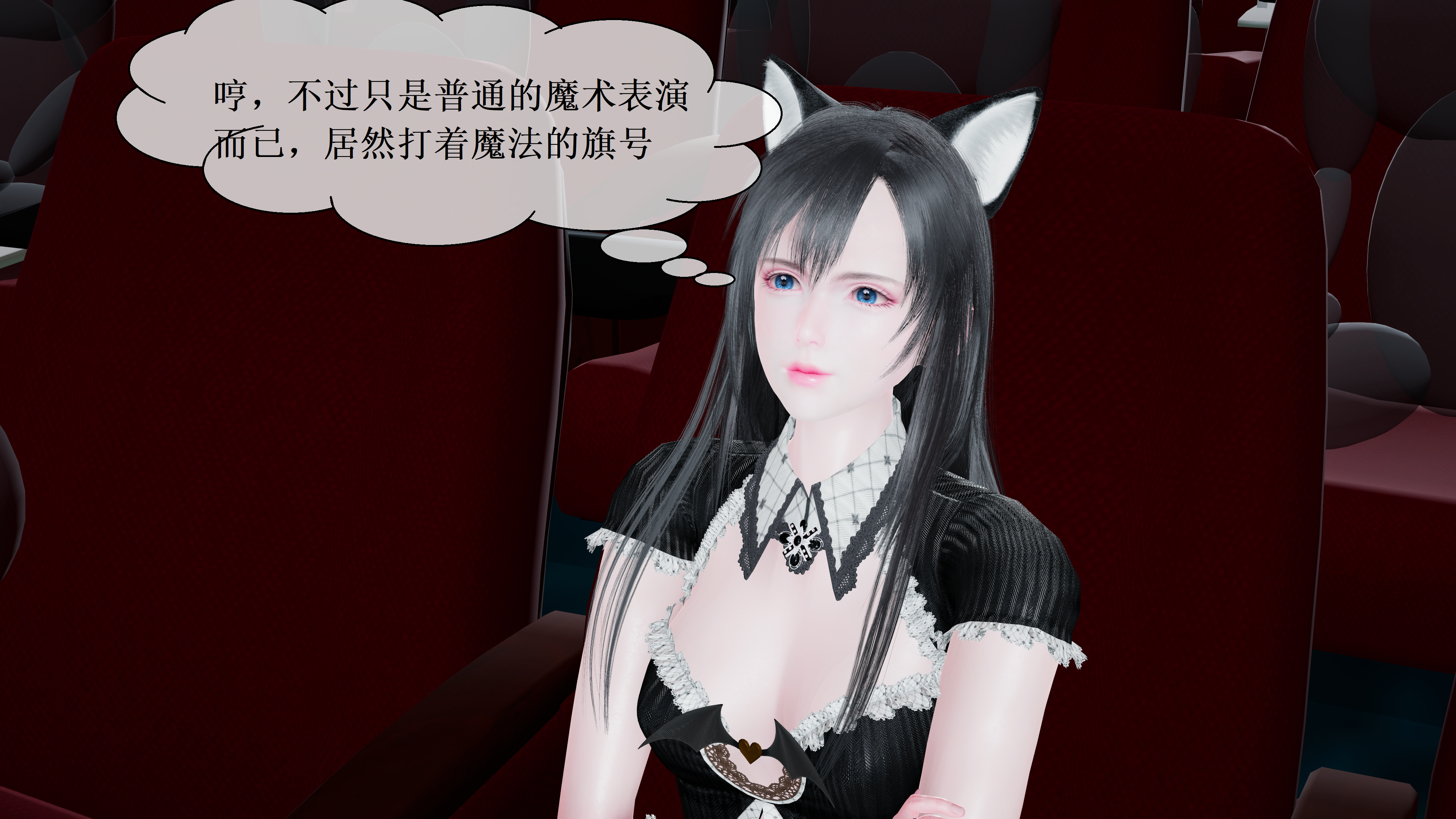 图片[6]-魔术or魔法(上集） [56P]-次元ACG - 分享动漫TK图鉴
