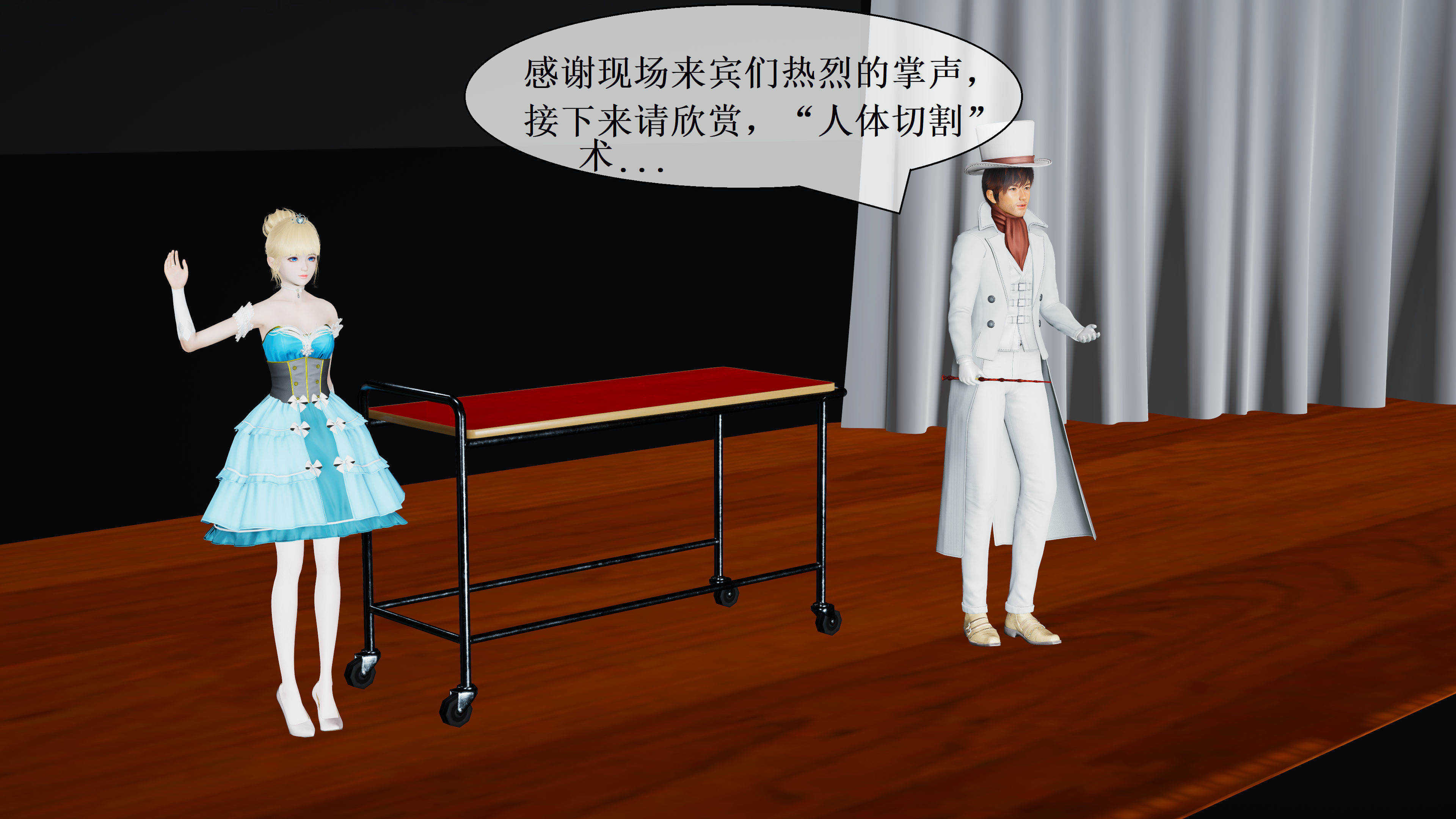 图片[9]-魔术or魔法(上集） [56P]-次元ACG - 分享动漫TK图鉴