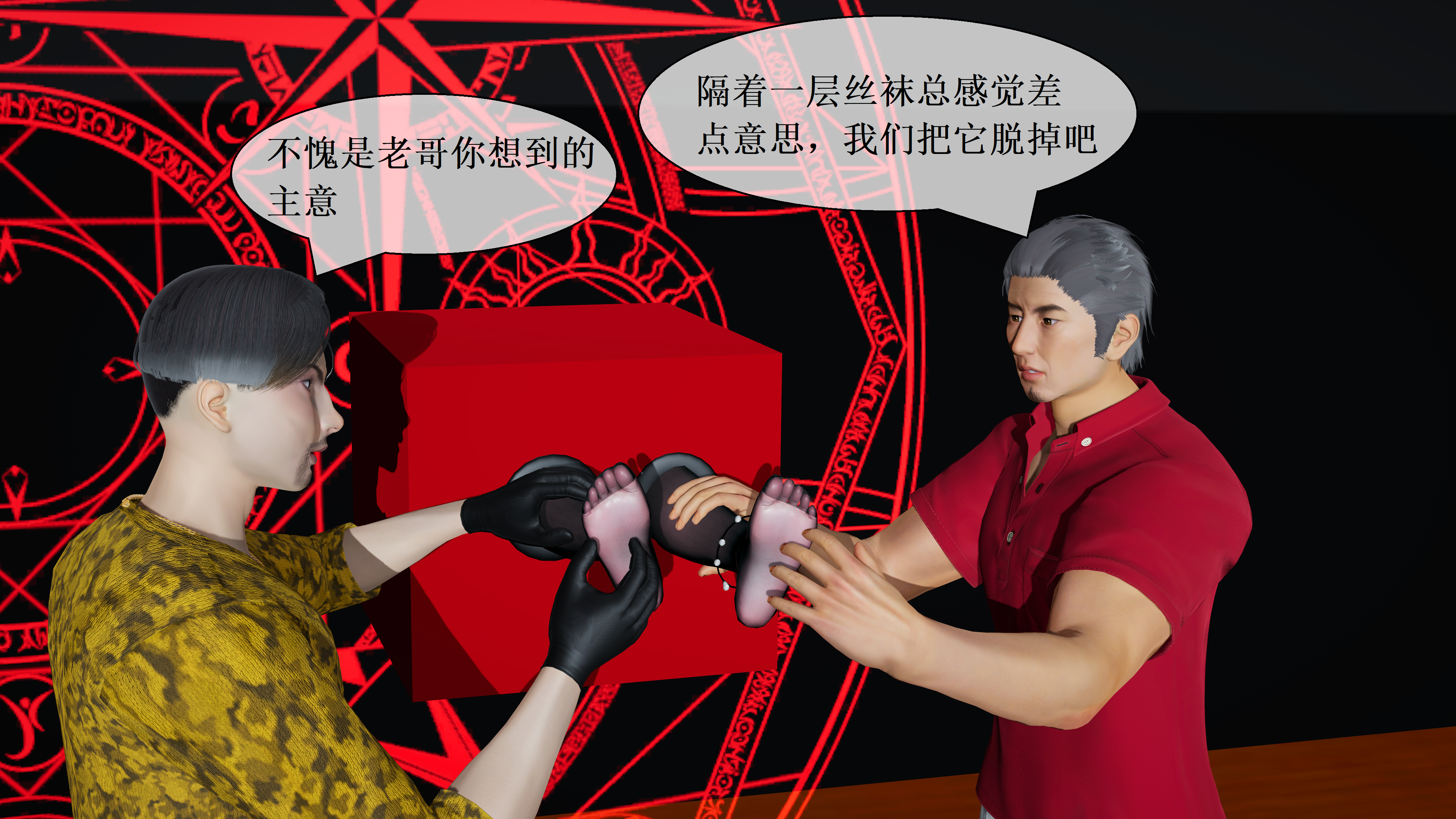 魔术or魔法(下集） [41P]-次元ACG - 分享动漫TK图鉴