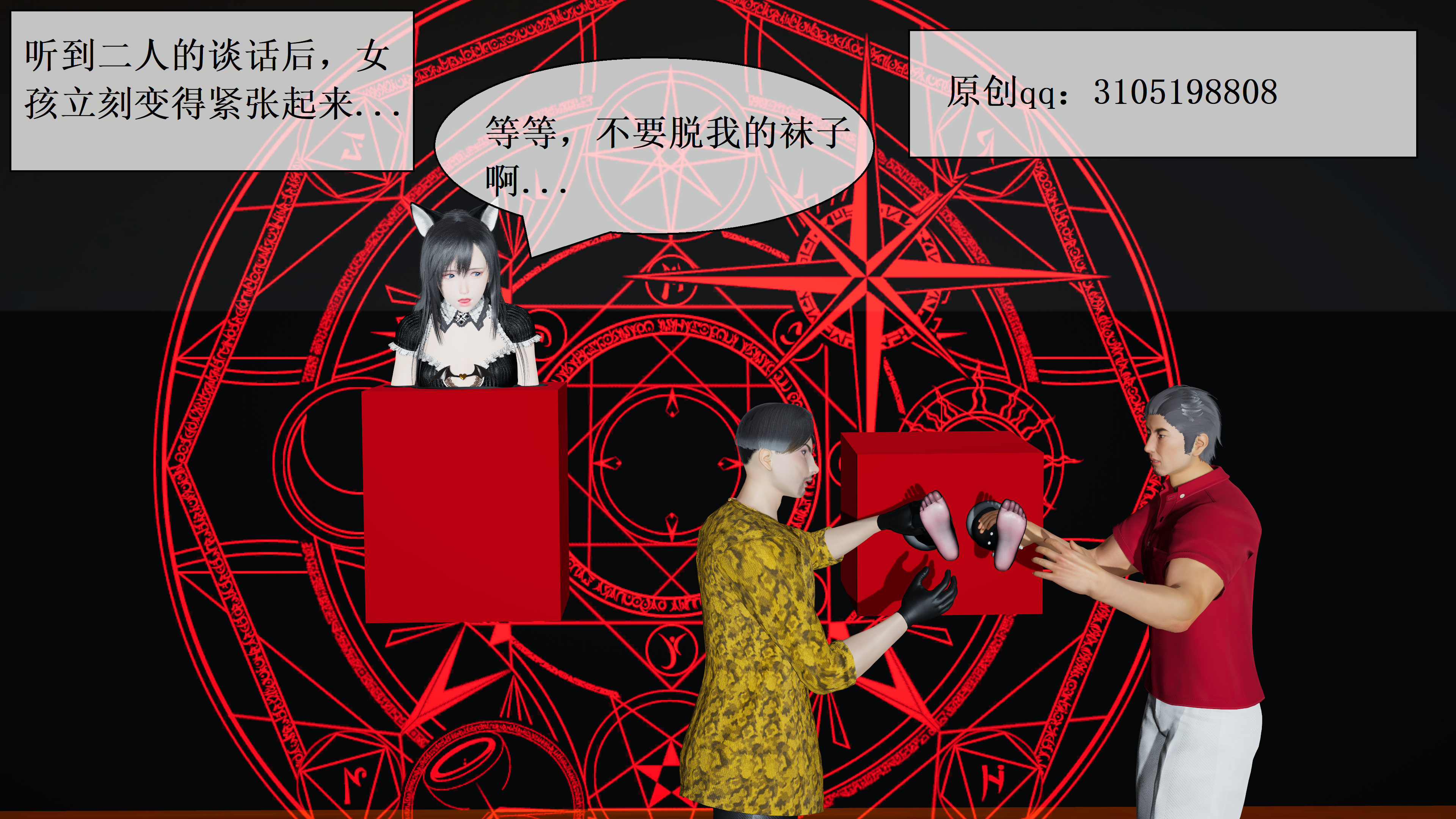 图片[2]-魔术or魔法(下集） [41P]-次元ACG - 分享动漫TK图鉴