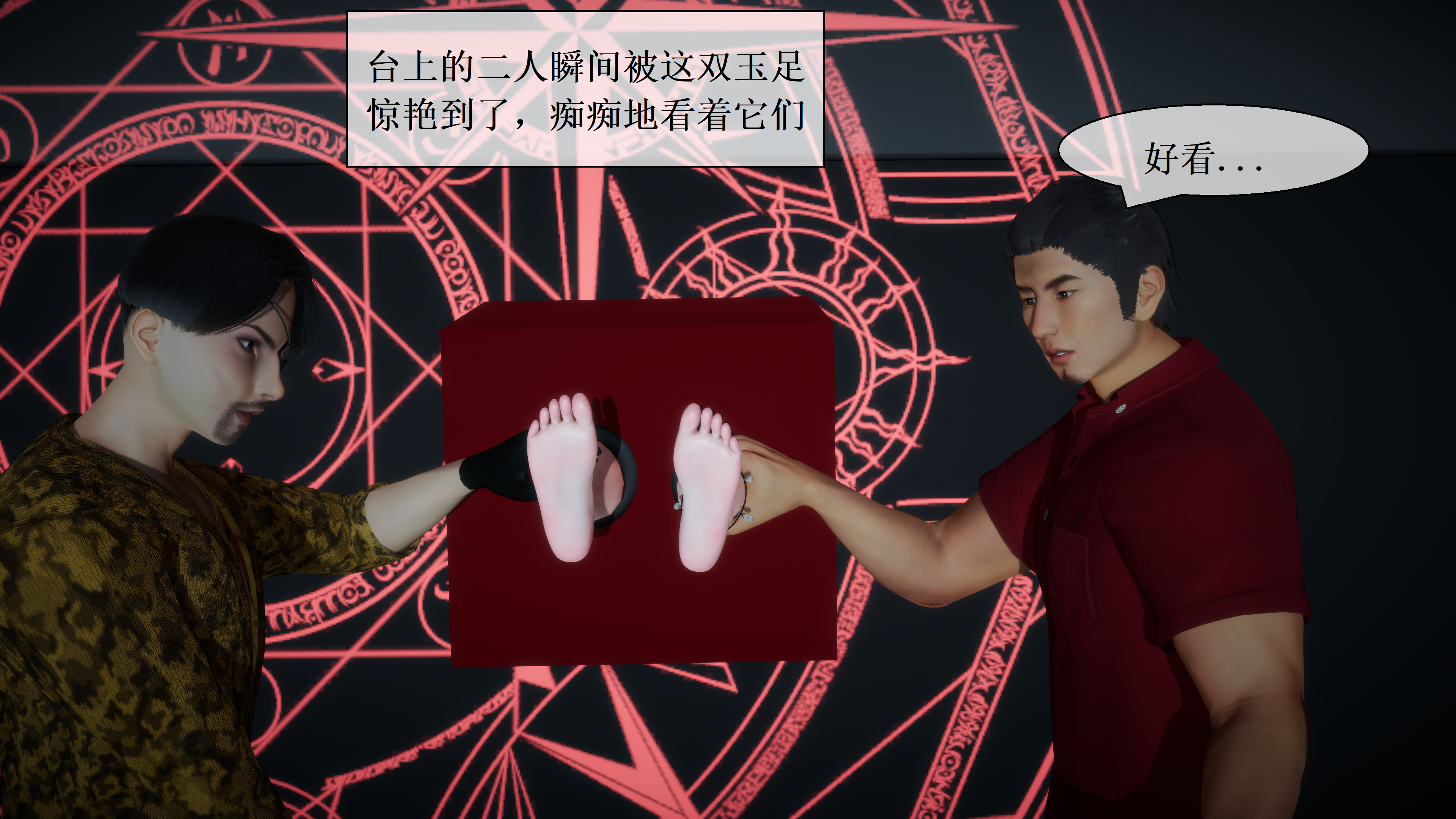 图片[4]-魔术or魔法(下集） [41P]-次元ACG - 分享动漫TK图鉴