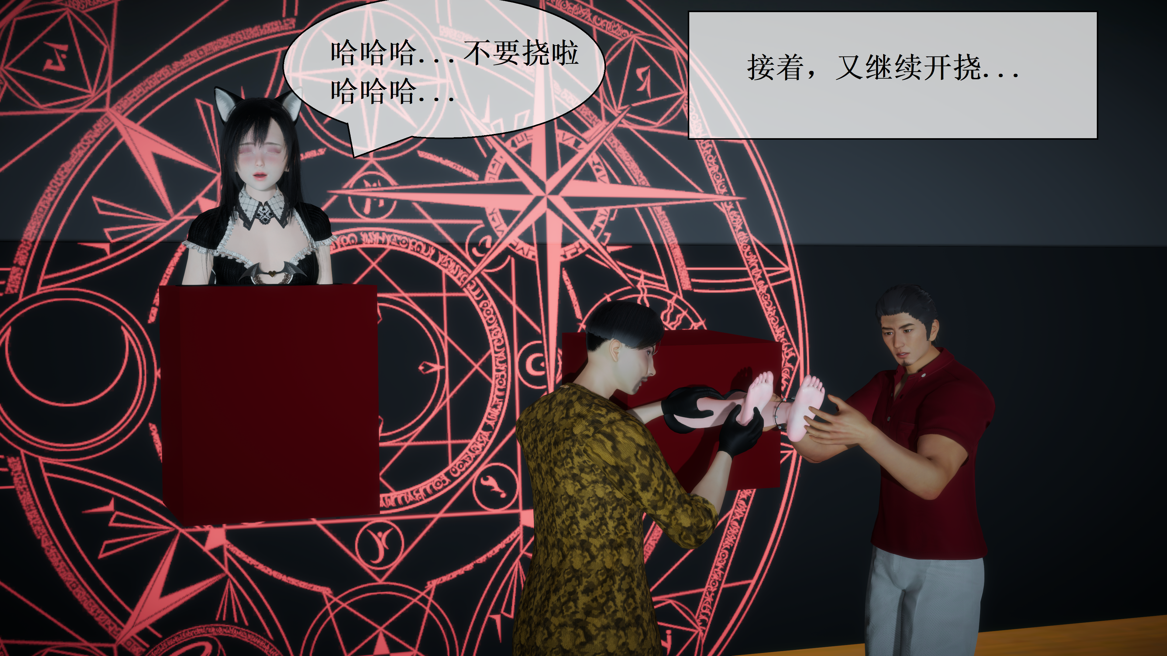 图片[6]-魔术or魔法(下集） [41P]-次元ACG - 分享动漫TK图鉴