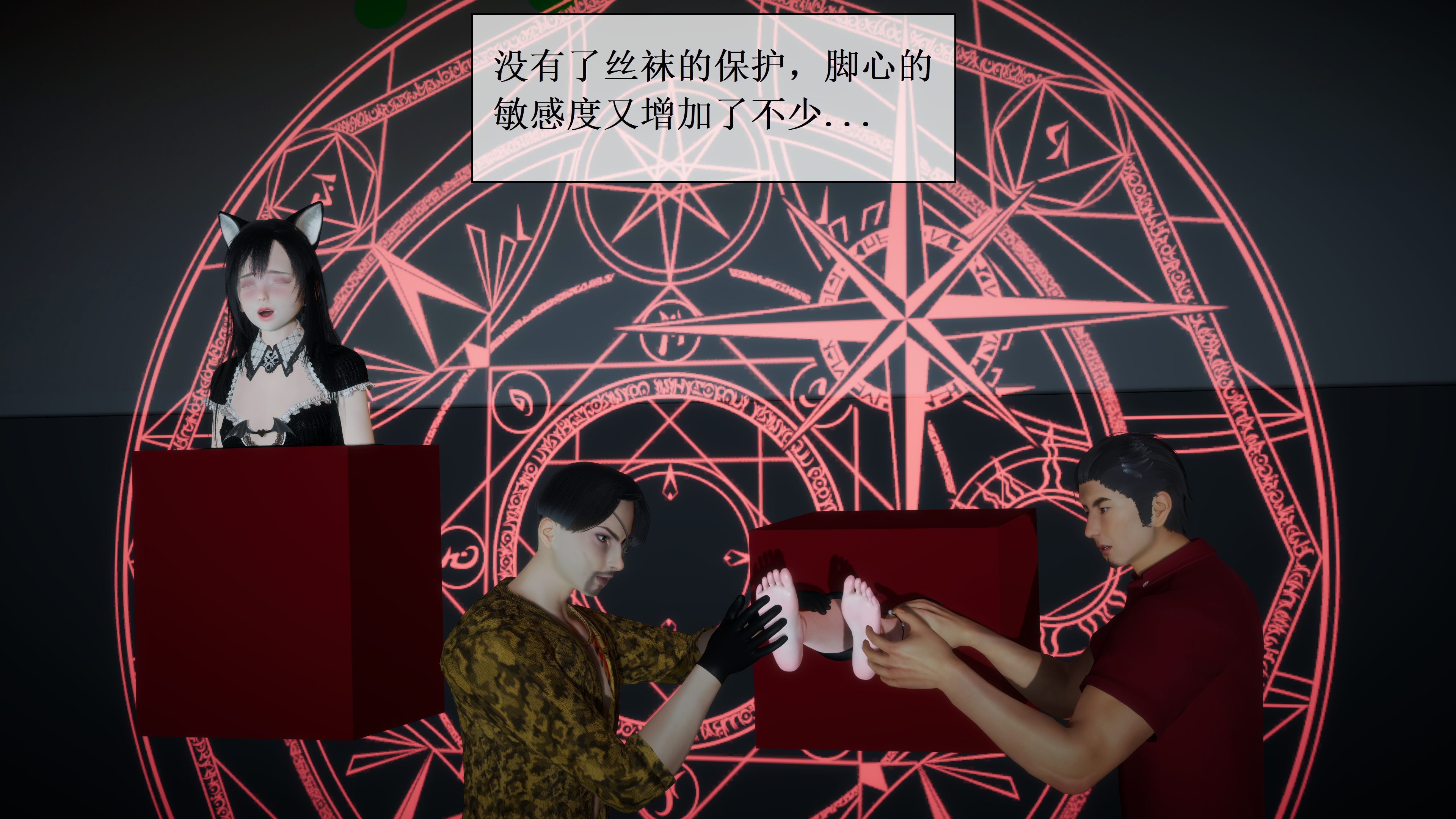 图片[7]-魔术or魔法(下集） [41P]-次元ACG - 分享动漫TK图鉴