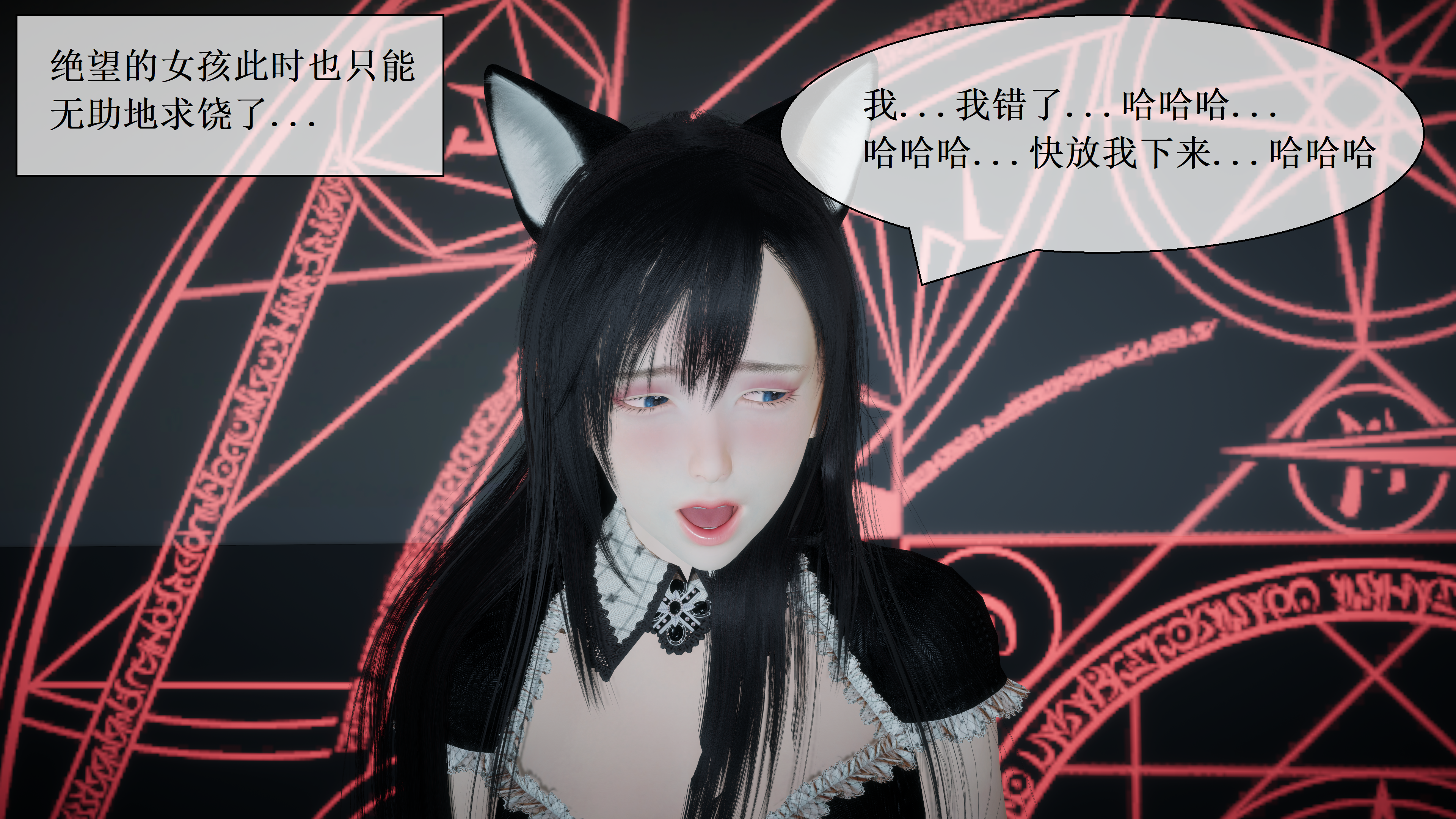 图片[8]-魔术or魔法(下集） [41P]-次元ACG - 分享动漫TK图鉴