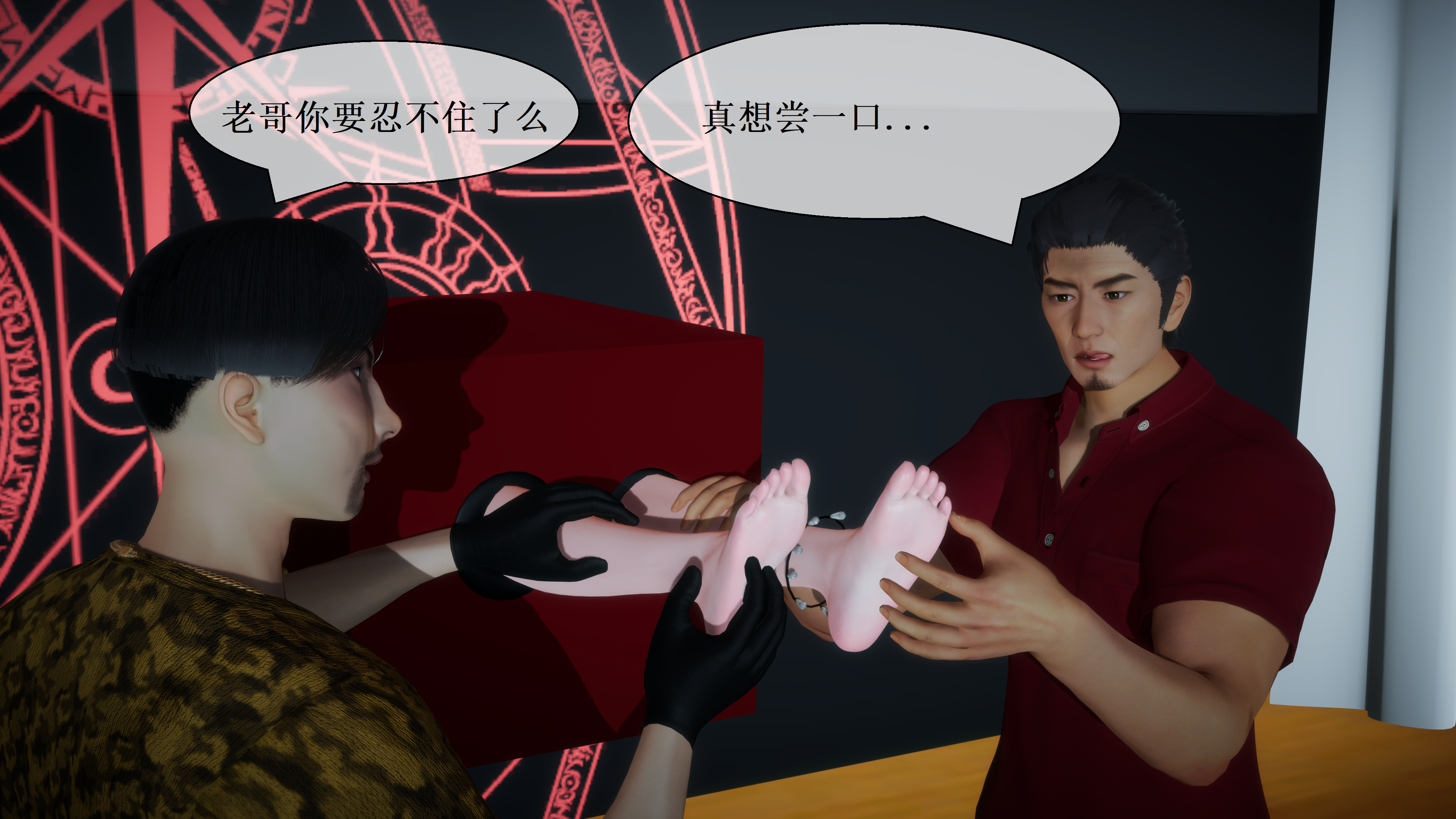 图片[9]-魔术or魔法(下集） [41P]-次元ACG - 分享动漫TK图鉴