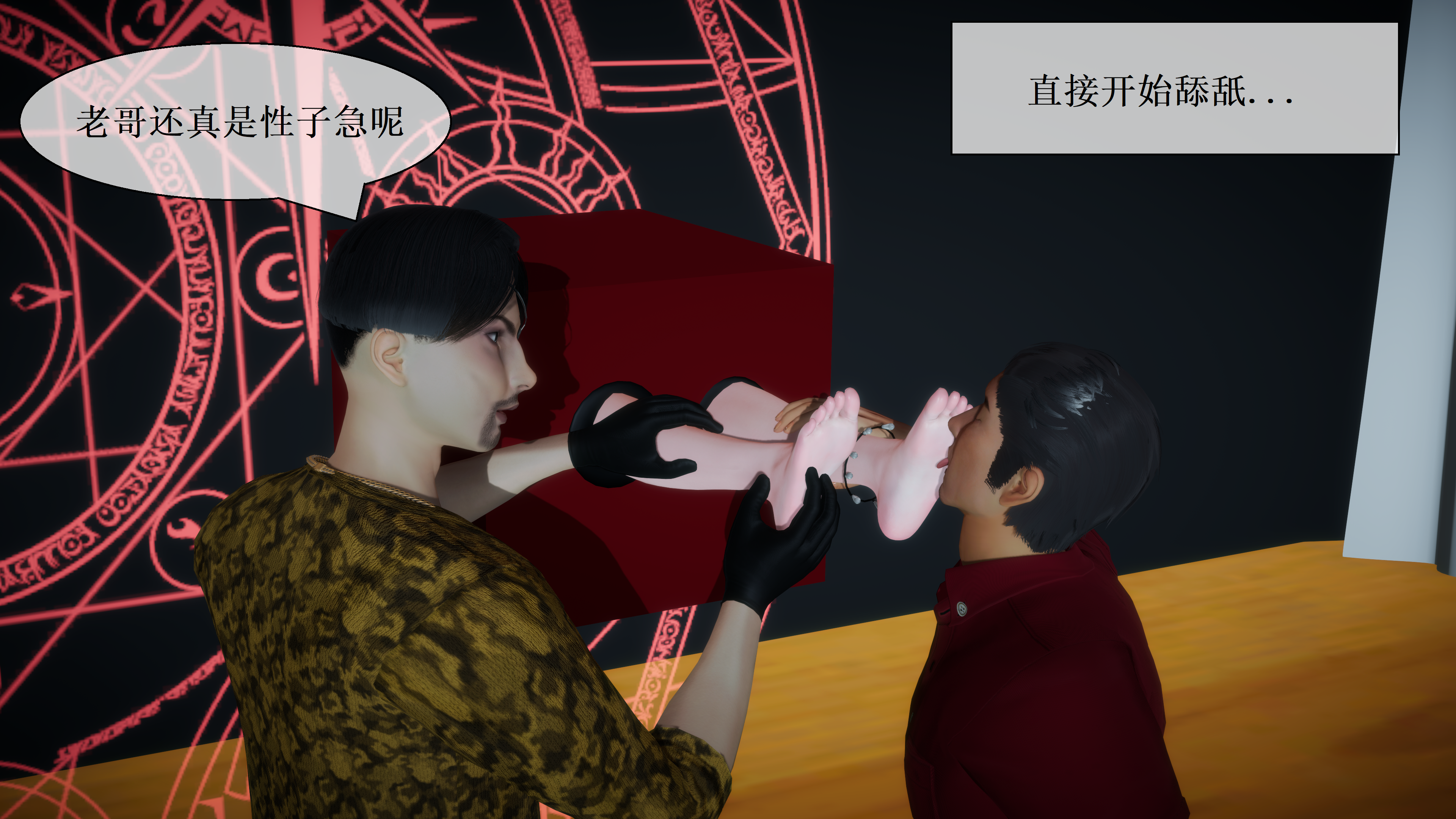 图片[10]-魔术or魔法(下集） [41P]-次元ACG - 分享动漫TK图鉴