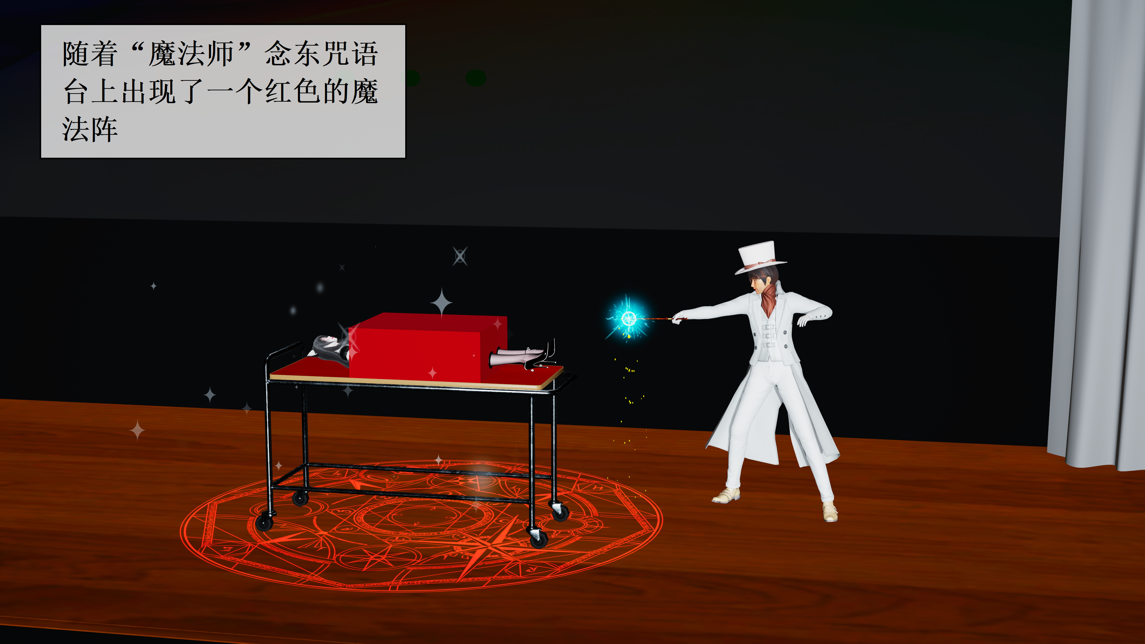 图片[6]-魔术or魔法(中集） [55P]-次元ACG - 分享动漫TK图鉴