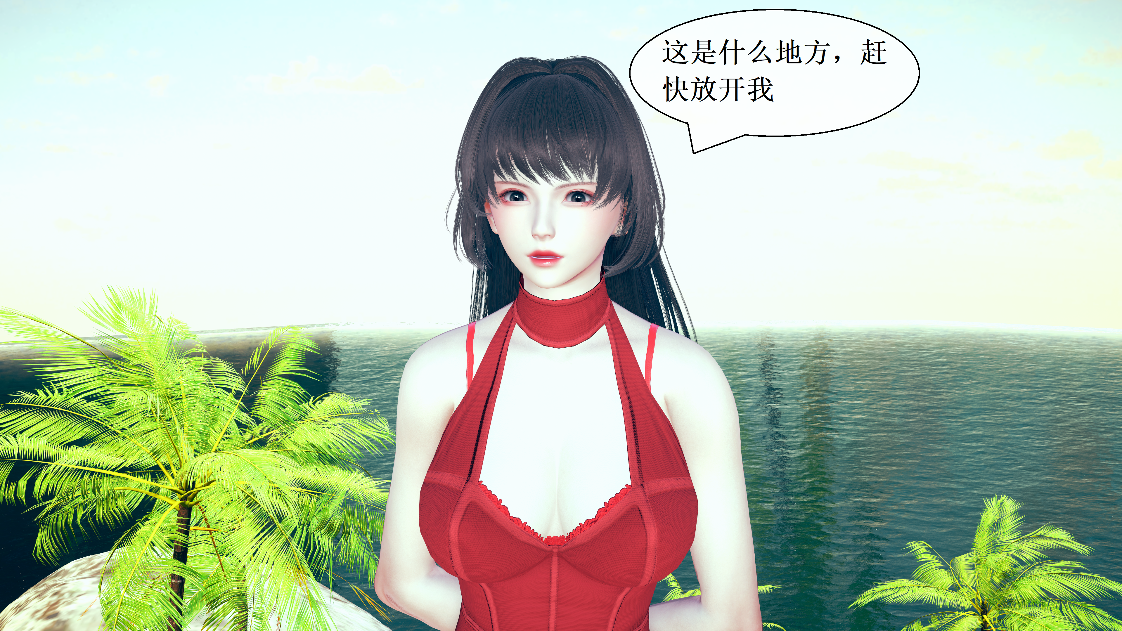 图片[3]-魔法少女乔萤tk-上篇 [183P]-次元ACG - 分享动漫TK图鉴
