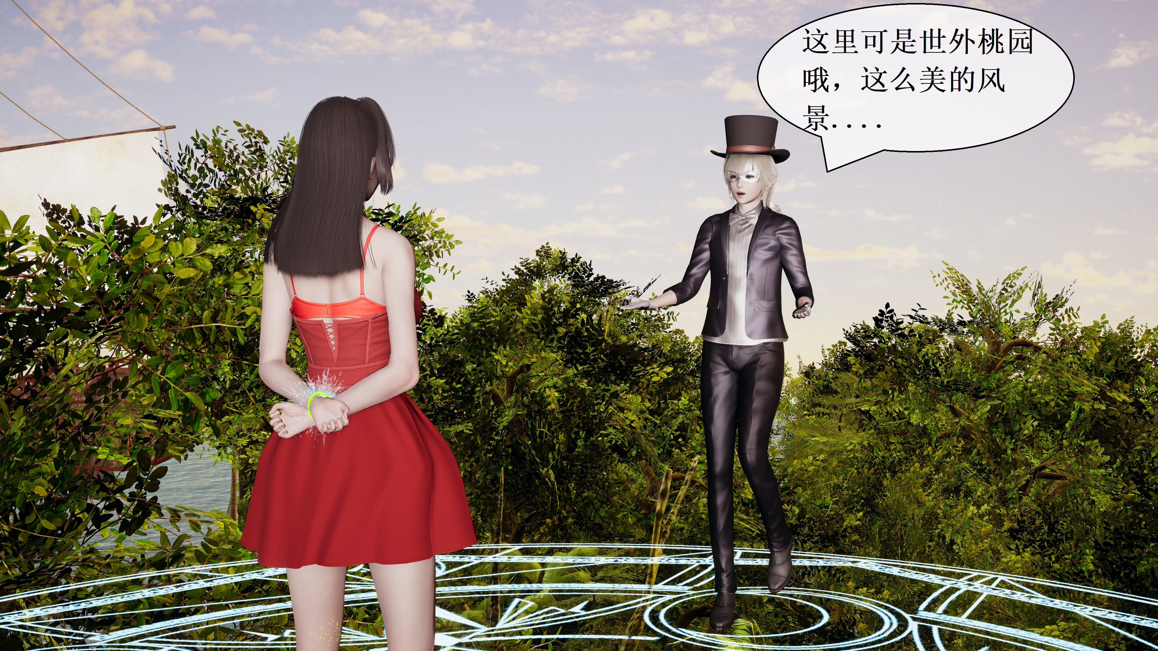 图片[4]-魔法少女乔萤tk-上篇 [183P]-次元ACG - 分享动漫TK图鉴