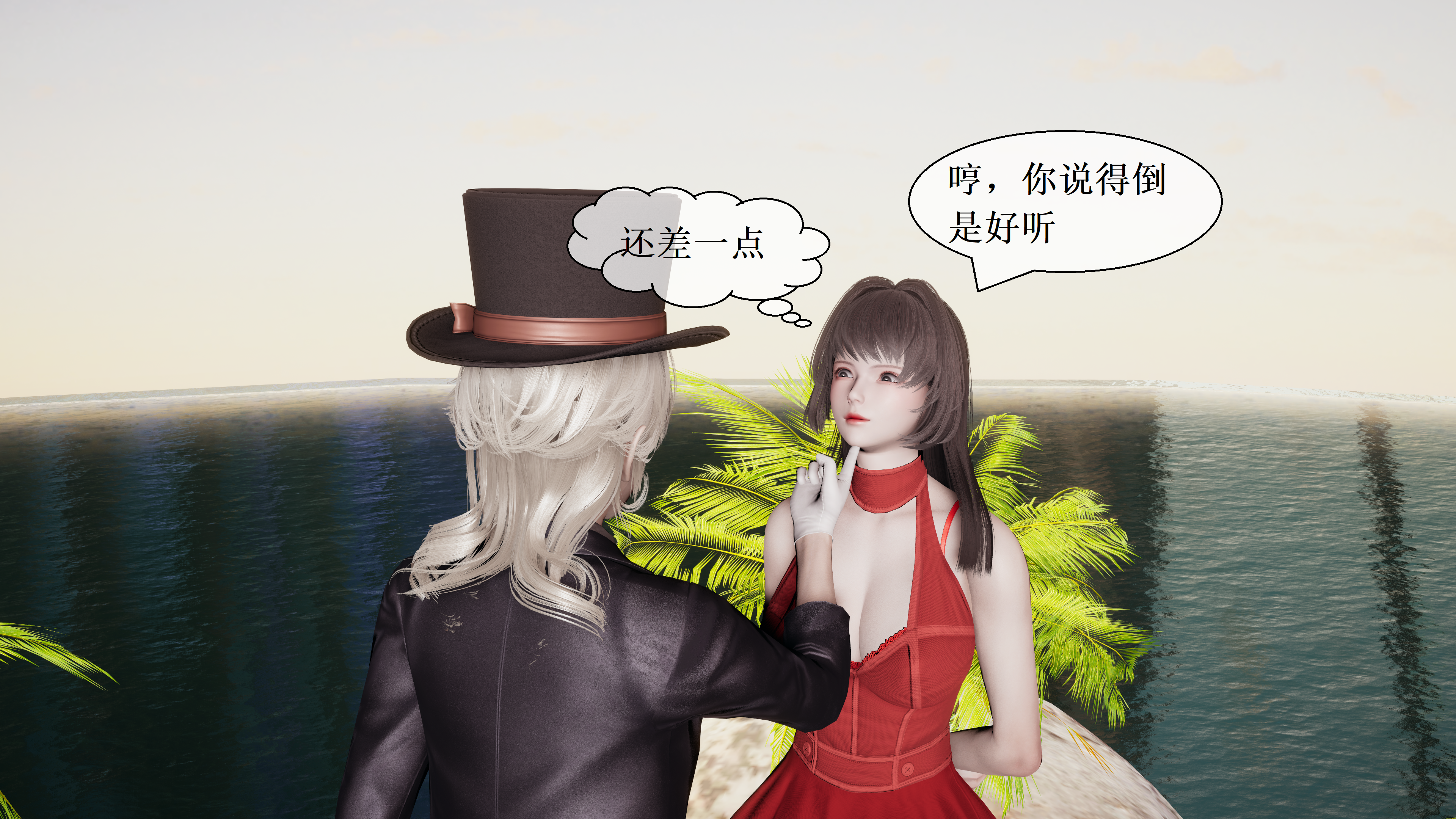 图片[6]-魔法少女乔萤tk-上篇 [183P]-次元ACG - 分享动漫TK图鉴