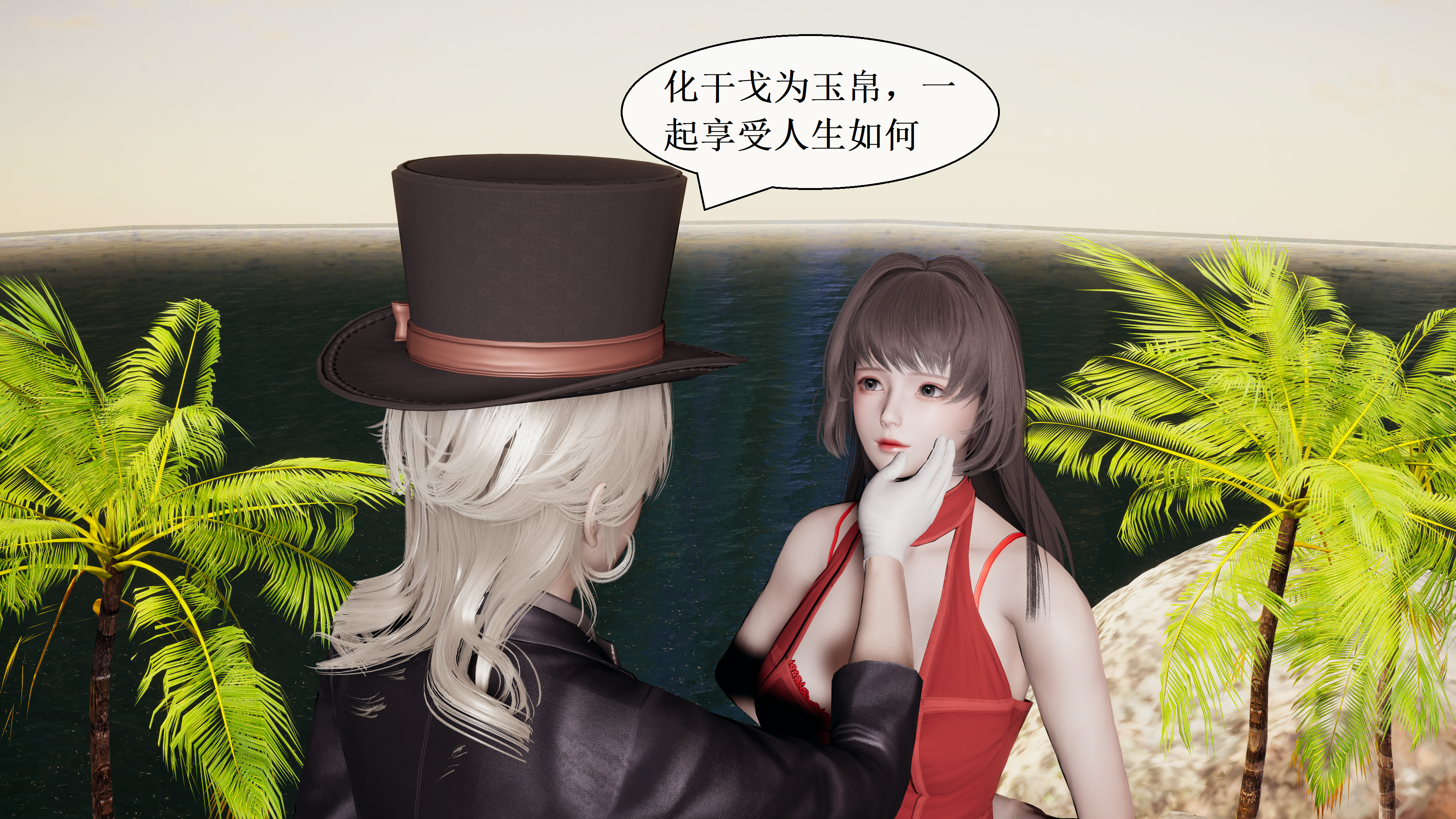 图片[9]-魔法少女乔萤tk-上篇 [183P]-次元ACG - 分享动漫TK图鉴