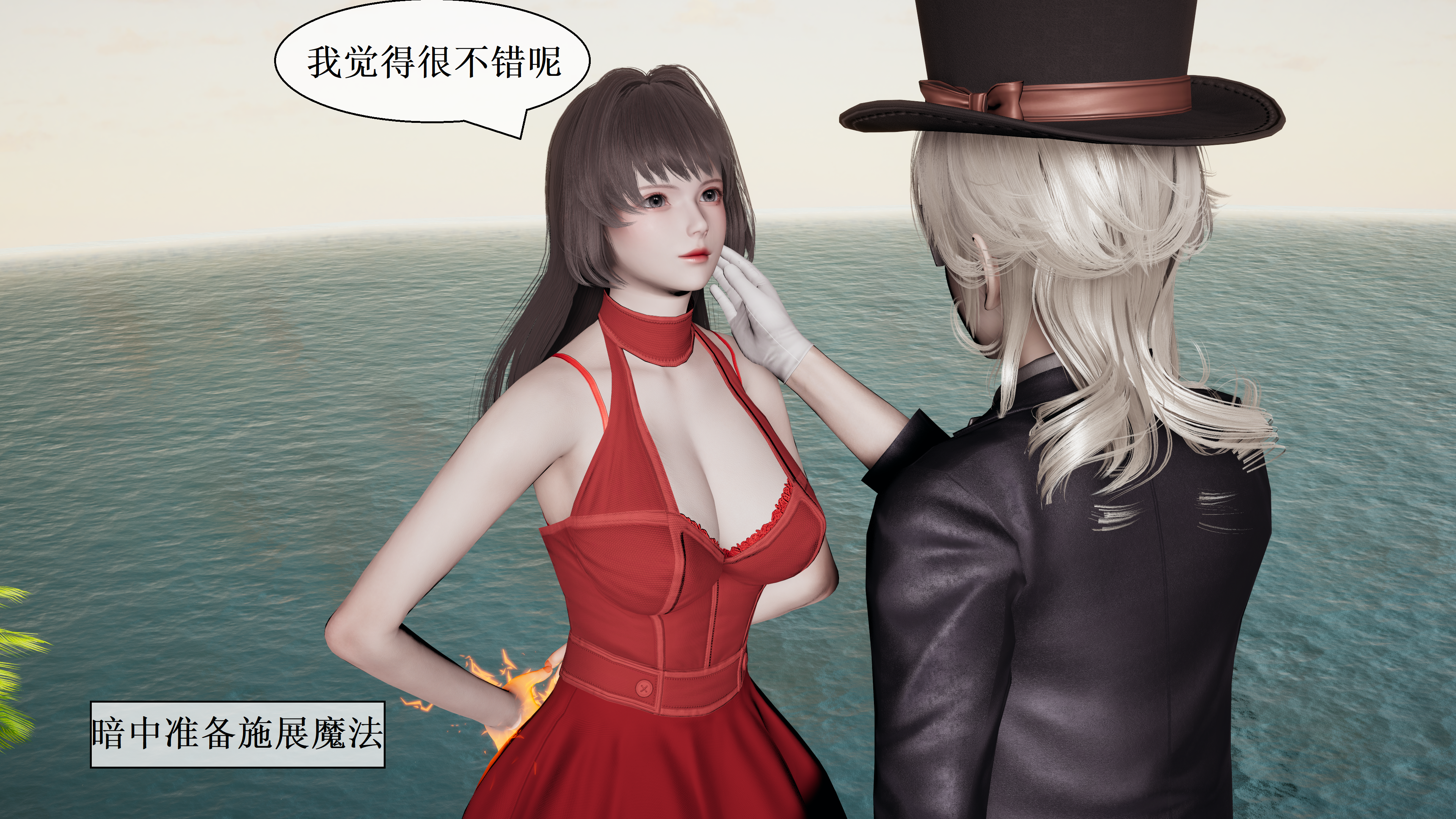 图片[10]-魔法少女乔萤tk-上篇 [183P]-次元ACG - 分享动漫TK图鉴