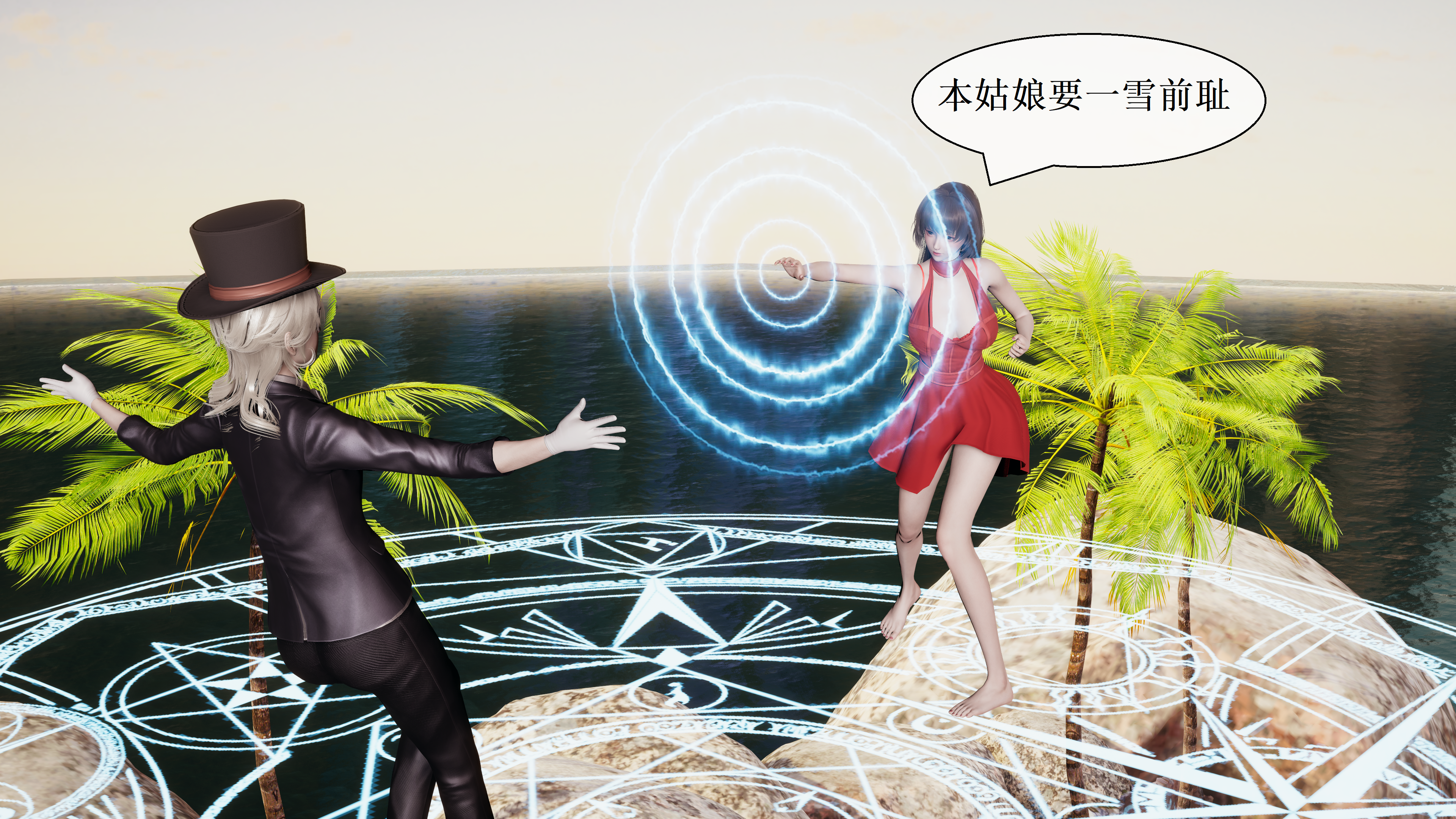 图片[12]-魔法少女乔萤tk-上篇 [183P]-次元ACG - 分享动漫TK图鉴